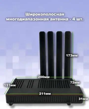 Высокопроизводительная многополосная антенна для мобильного интернета, 4 шт.