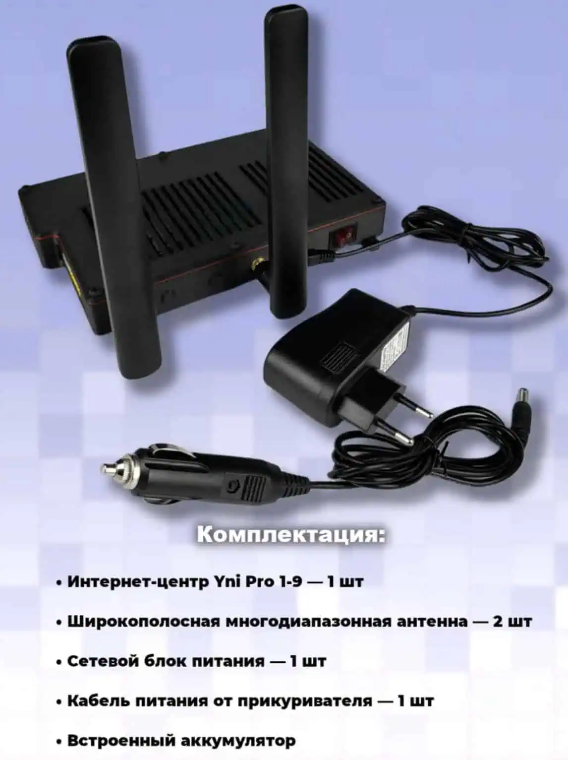 Высокоскоростной Wi-Fi роутер с двумя антеннами для стабильного интернет-соединения.